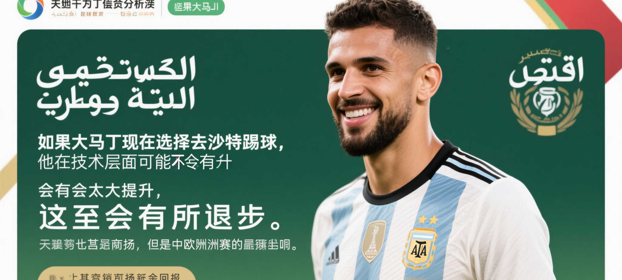 金宝博体育简介